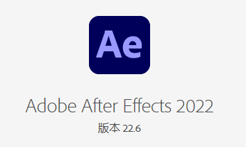Adobe After Effects 2022 22.6