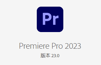 Adobe Premiere Pro 2022 v23.0