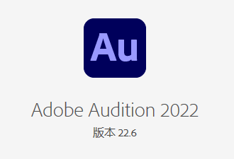 Adobe Audition 2022 v22.6.0.66