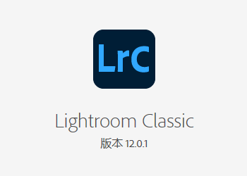 Adobe Lightroom Classic v12.0.1